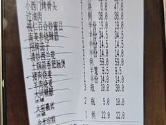 -凯鸽酒楼(操场城店)