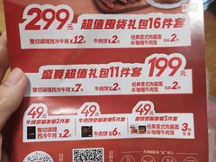 -必胜客(南锣鼓巷店)