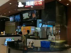 -天美汇鸡翅包饭(来福士广场店)
