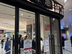 -阪急百货店(梅田总店)