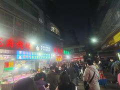 -李字号臭豆腐(总店)