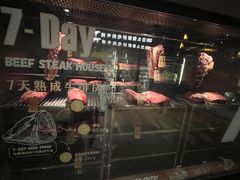 -食间牛排(湖西路店)