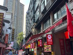 -黄兴南路步行商业街