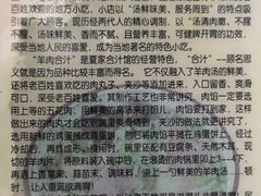 -夏家合汁(天润花园小区店)