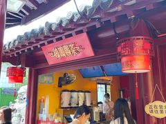 -鸡鸣赐茶(鸡鸣寺路店)