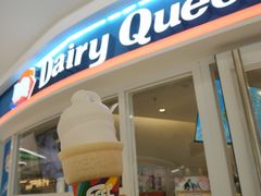 -DQ·蛋糕·冰淇淋(湖景东路店)