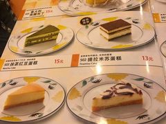菜单-萨莉亚意式餐厅(护国新天地店)
