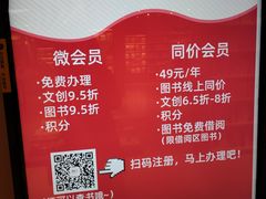-当当书店(国泰广场店)
