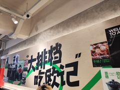 -欧记大排档·景德菜(上海首店)