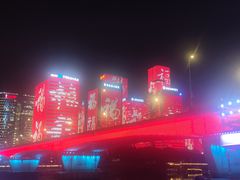 -闽江夜游台江旅游码头