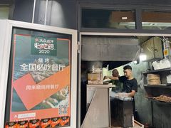 -同来顺烧烤餐厅(哈尔滨道店)