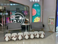 -小肥羊·牛羊肉火锅(万达广场店)
