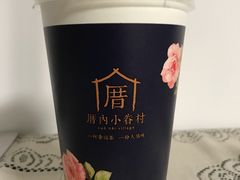 -厝内小眷村(天河南一路店)