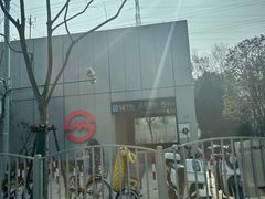 -蓝天路(地铁站)