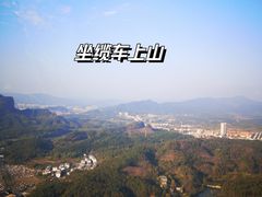 -丹霞山风景名胜区