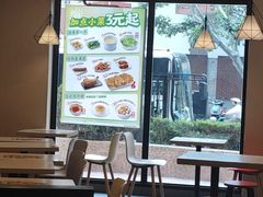 -永和大王(广元西路店)