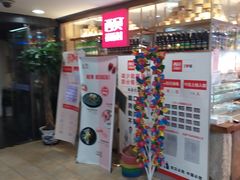 门面-西贝莜面村(当代商城店)