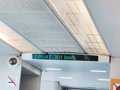 -龙阳路磁悬浮列车总站-停车场