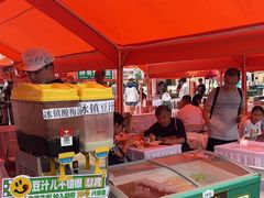 -年记·兴顺斋 牛街清真熟食小吃店