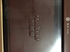 -好利来(团结湖店)