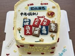 -勒甜LO CHO·私人订制低糖代糖纯动物奶油生日蛋糕(新开路店)