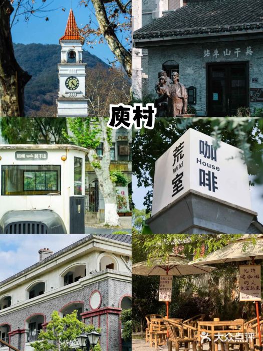 莫干山风景区图片