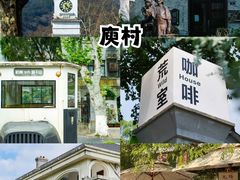 -莫干山风景区