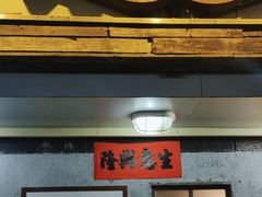 -辉记炭烧海鲜大排档·老字号(福田店)