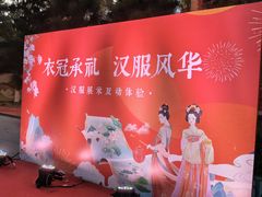 -长春孔子文化园-文庙