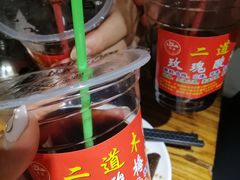 -二道木烤羊腿(桃花潭店)