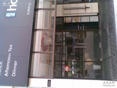 门面-榖屋house of flour(张江首店)