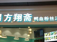 -银座mall(东直门店)