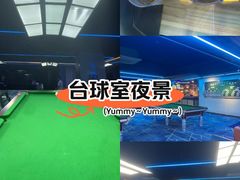 -嘉爵台球棋牌俱乐部(湾厦店)