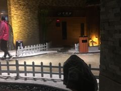 -溧阳天目湖天沐温泉