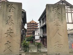 -南关石牌坊古镇