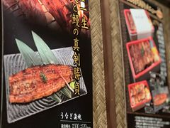 -玄白·炭烤活鳗(上海首店)