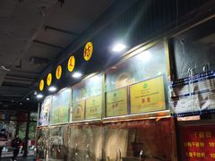 -水街美食城(泛宇邕江一品店)