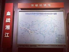 -遵义会议纪念馆