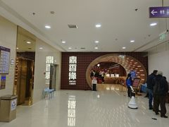 -鼎香缘海鲜自助火锅烤肉(锦辉购物广场店)