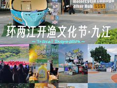 -九江双蒸博物馆
