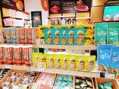 零售区-来伊份(燕山路二店)