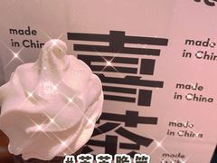 -喜茶(中山利和新地店)