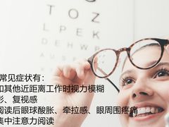 -华彬眼镜专业渐进配镜(潘家园店)