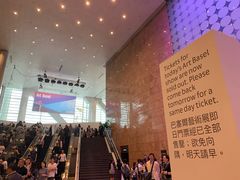 -香港会议展览中心演讲厅