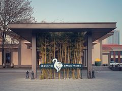 门面-璞御·海鲜·雪花牛肉局(宾水西道店)