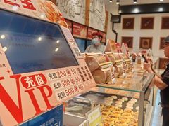 -彭记优口(胜利路店)
