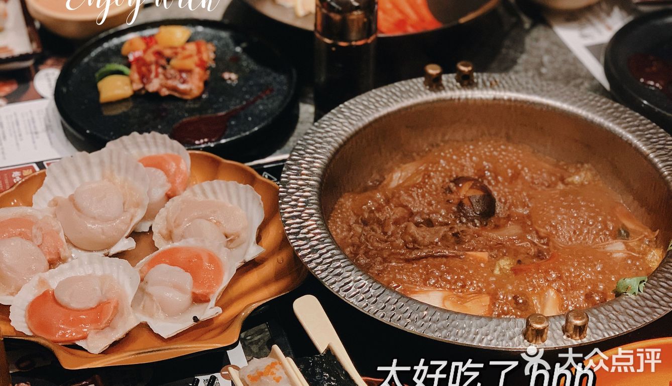 吃好吃的寿喜锅应该不会长肉吧