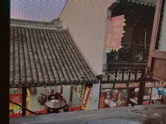 -双塔老饭店