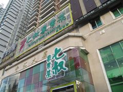 门面-七叔家宴家常广西菜(明秀东路店)