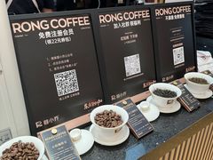 -蓉小乔·RONG COFFEE(春熙路店)